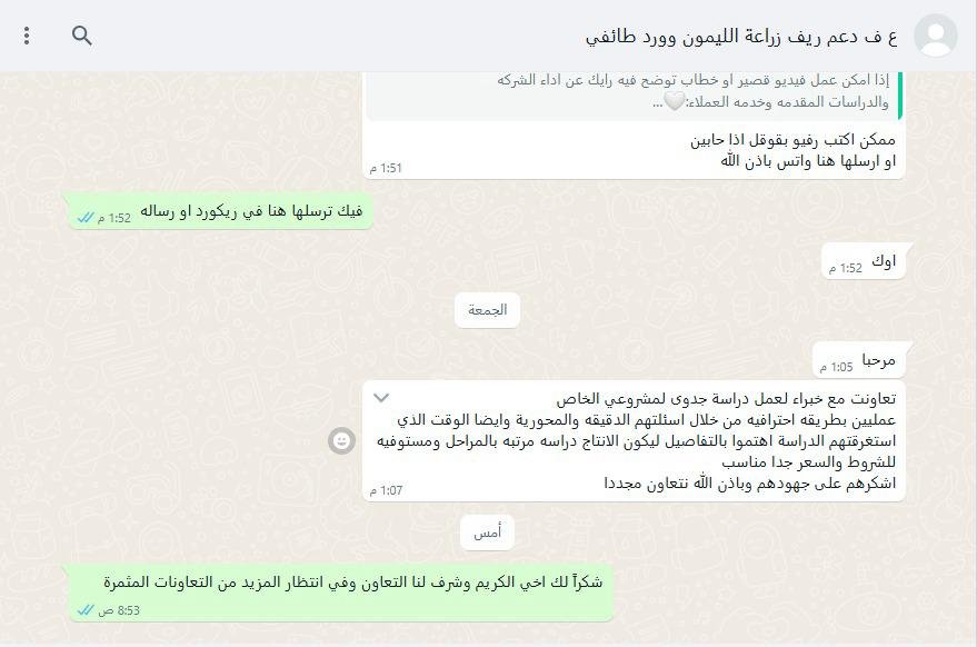 صورة عميل 3